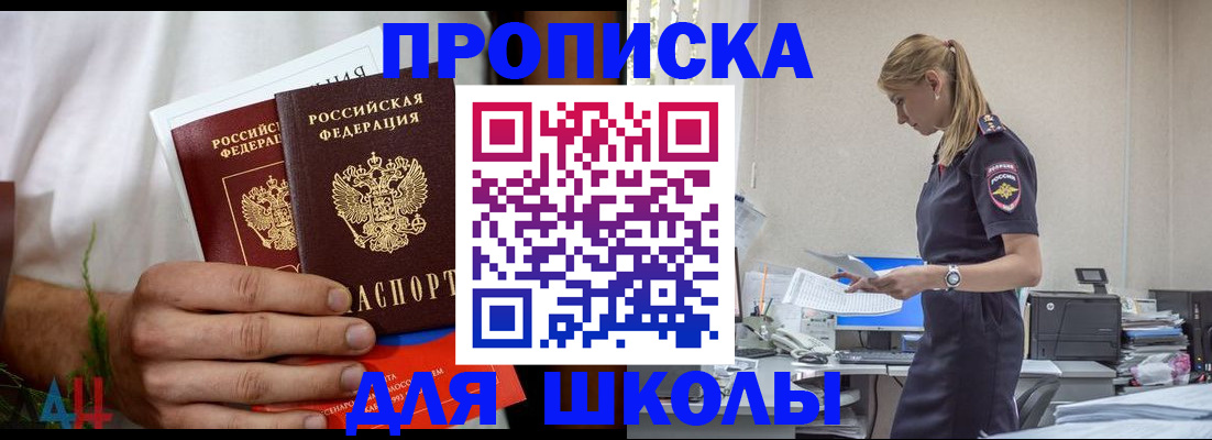 временная регистрация поиск в Владимире