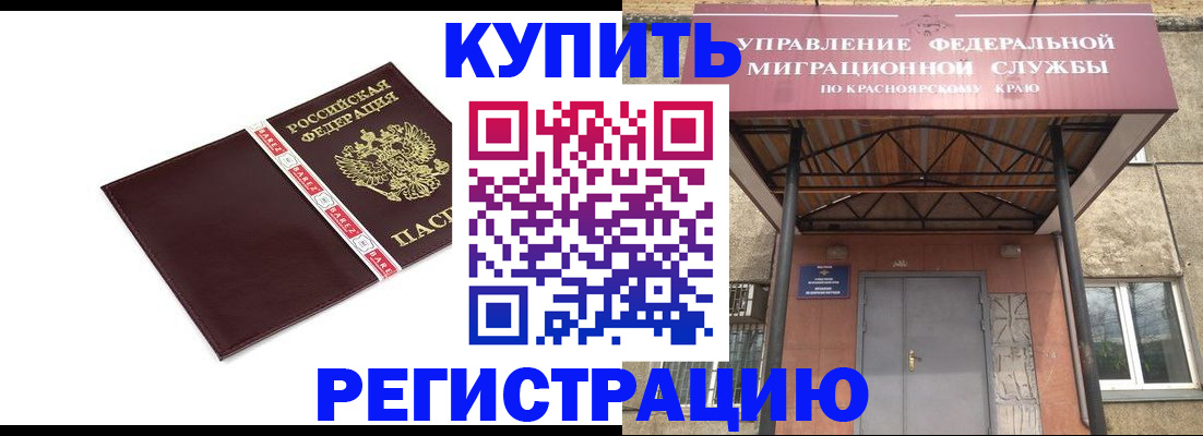 временная регистрация собственник в Владимире